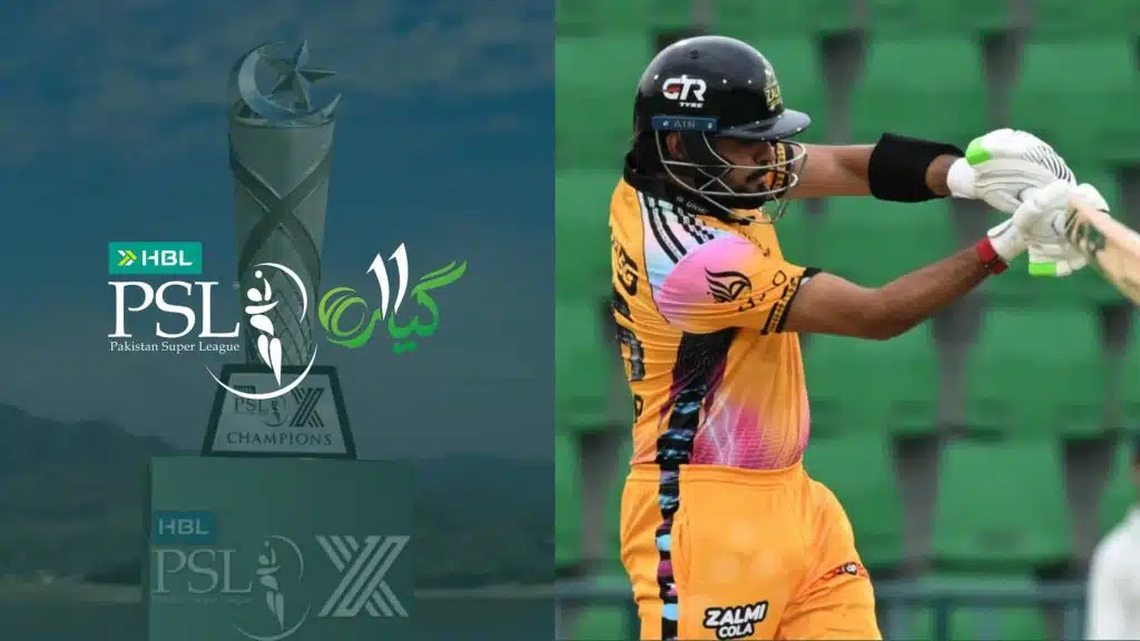 PSL 2026 Qualifier Highlights
